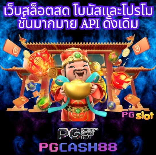 เว็บhihuay